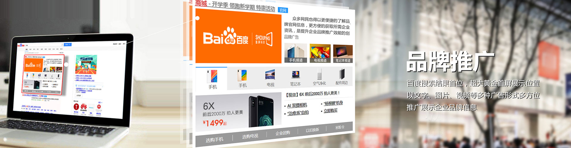 集宁谷歌sem
