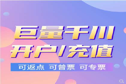 开户推广成本效益分析