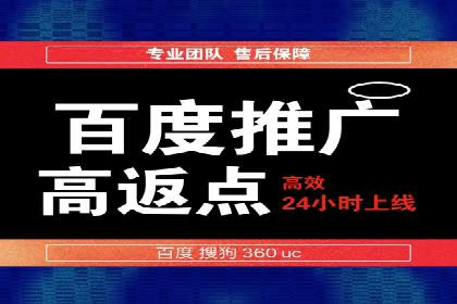 初探SEM竞价培训：从零开始学习投放技巧
