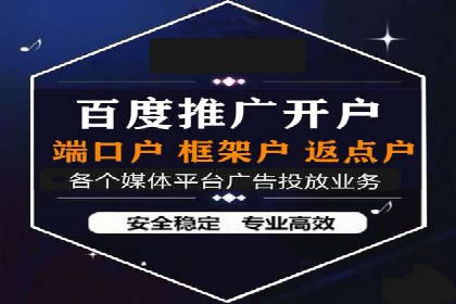 360信息流广告：制造业营销策略揭秘